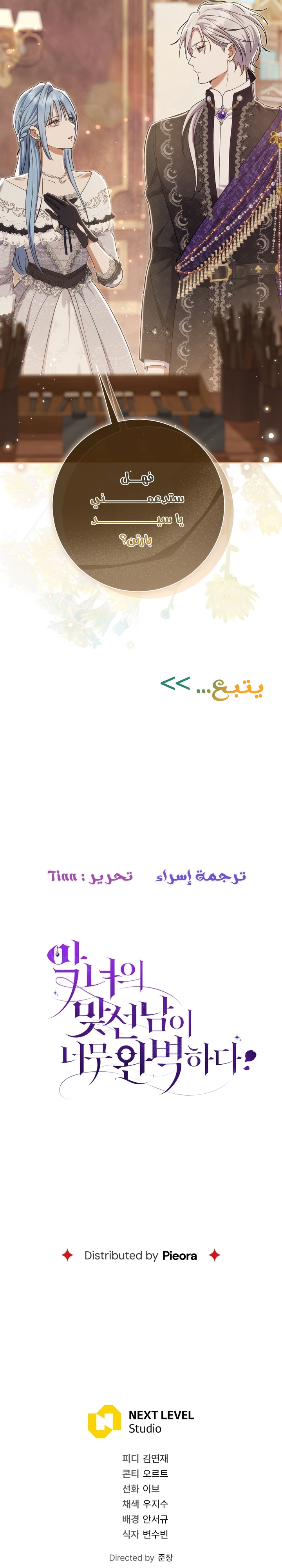 الصفحة 42