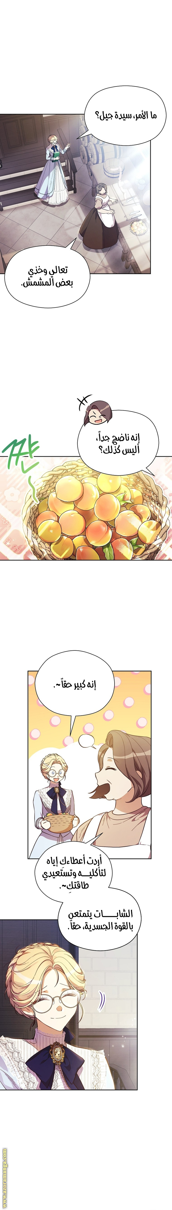 الصفحة 2