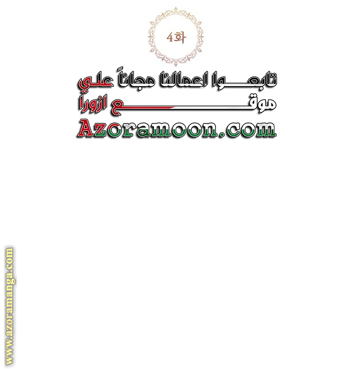 الصفحة 2