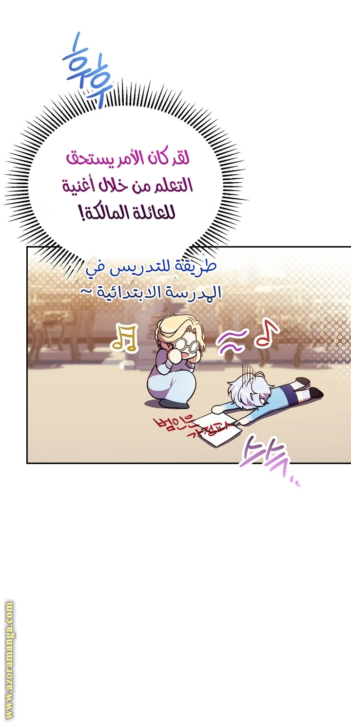 الصفحة 33