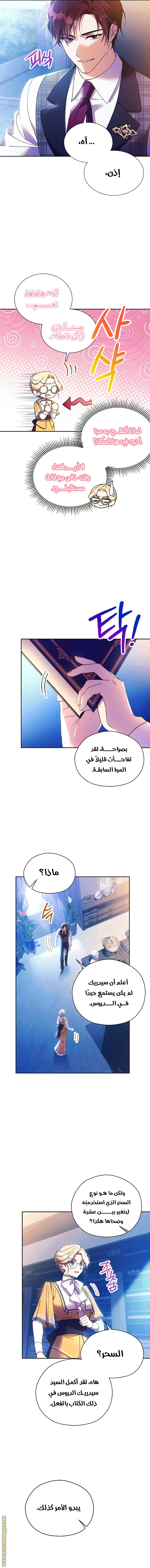 الصفحة 2