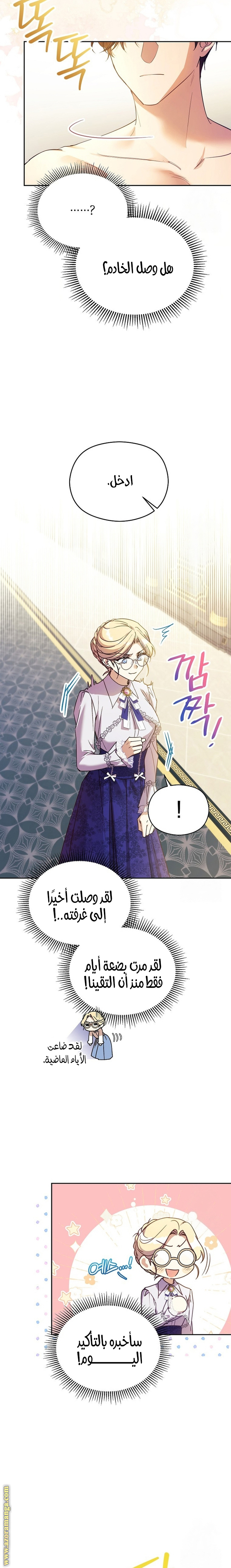 الصفحة 2
