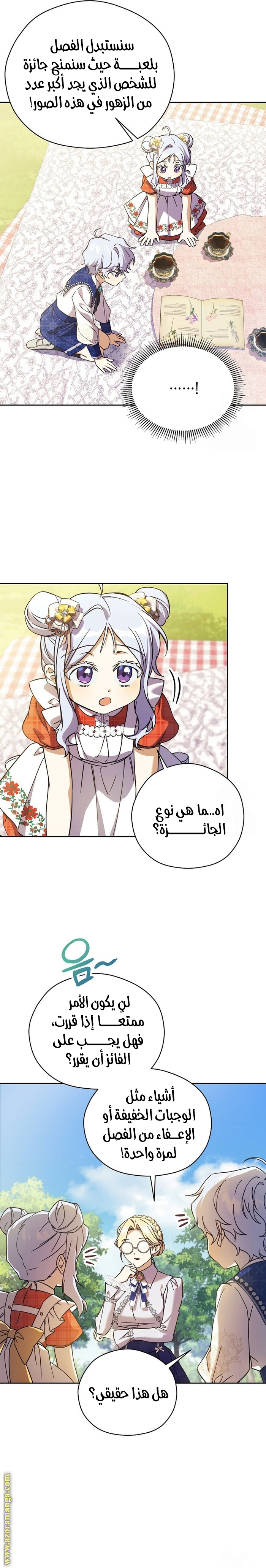 الصفحة 15