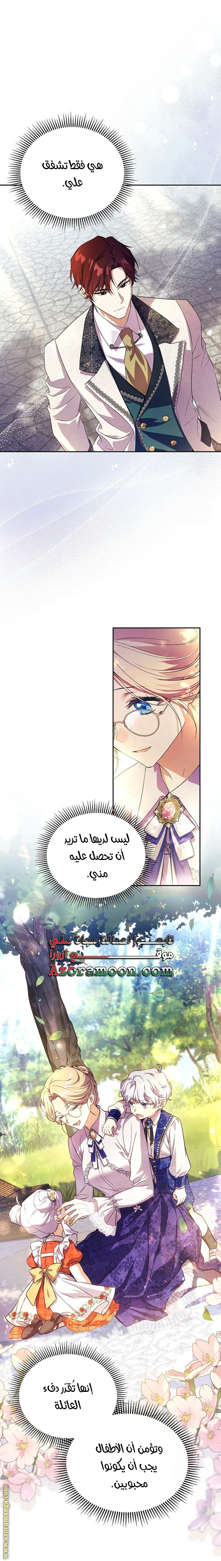 الصفحة 22