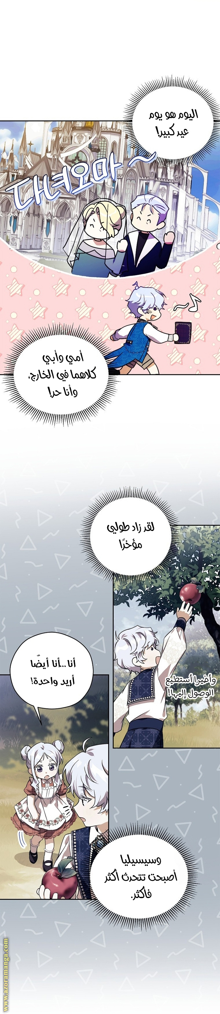 الصفحة 35