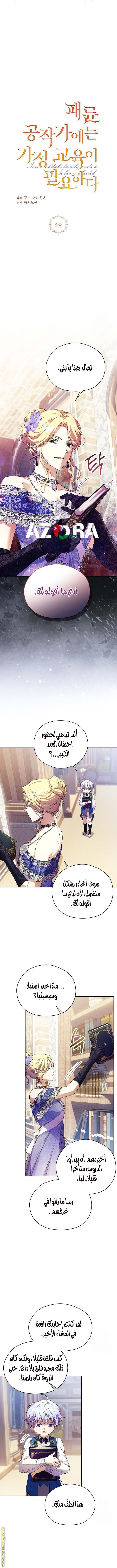 الصفحة 1