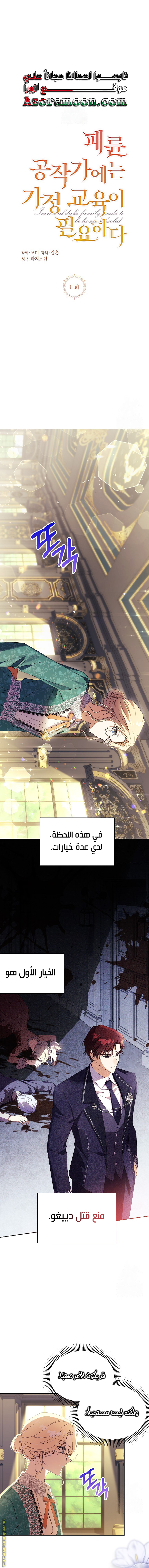 الصفحة 1