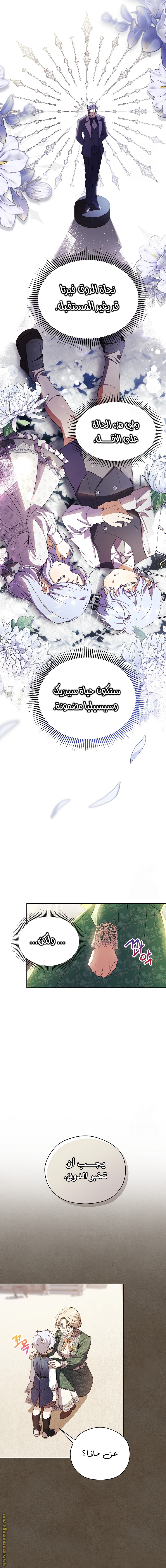 الصفحة 2