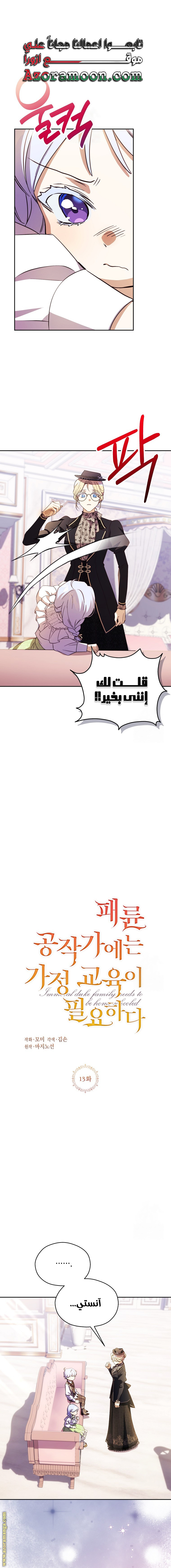 الصفحة 1