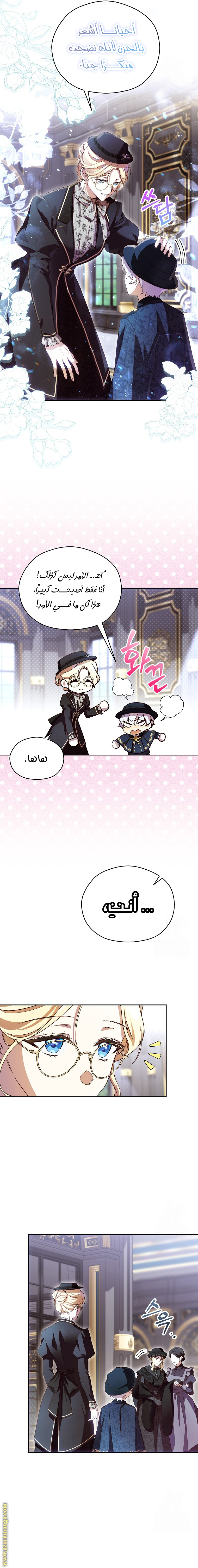 الصفحة 4