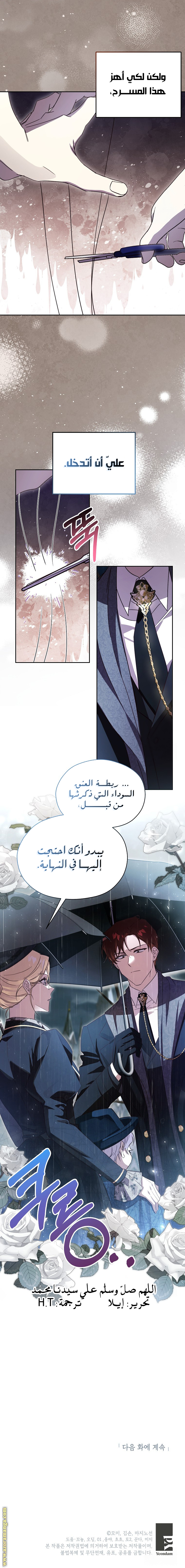 الصفحة 14