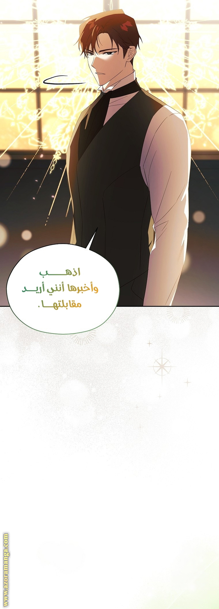 الصفحة 34