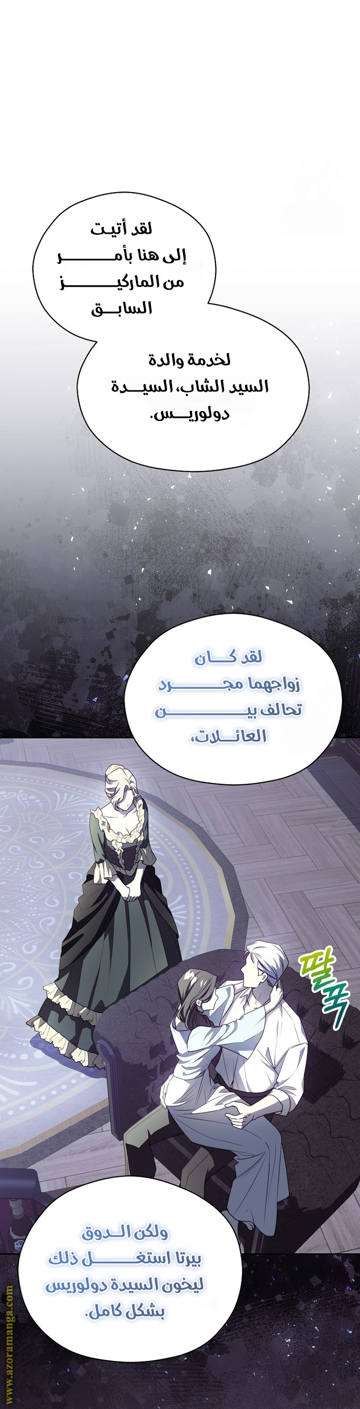 الصفحة 46