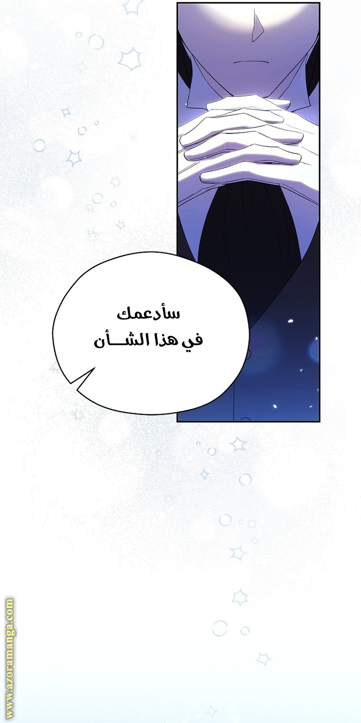 الصفحة 55