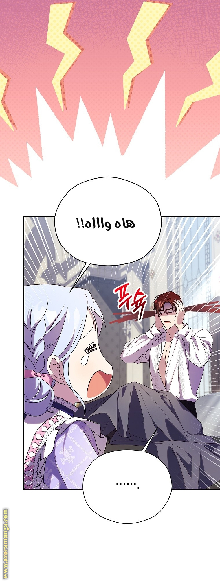 الصفحة 36