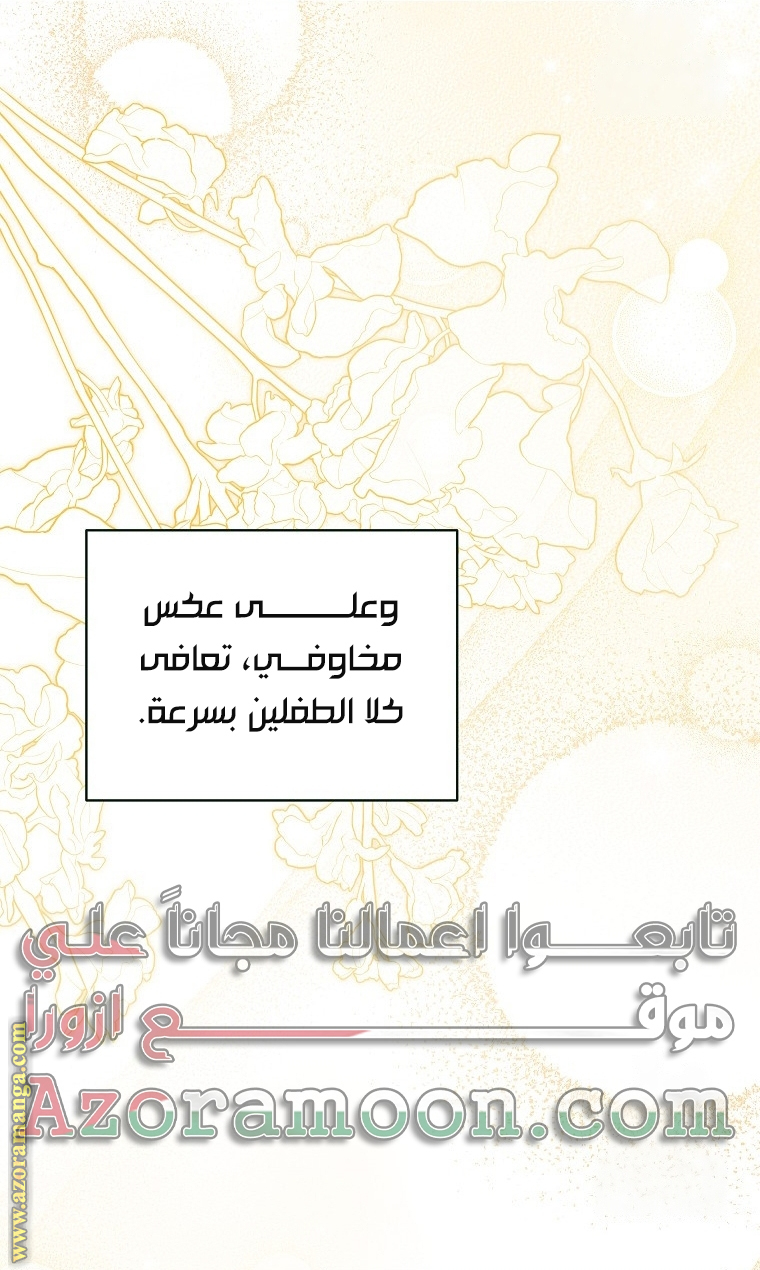 الصفحة 50