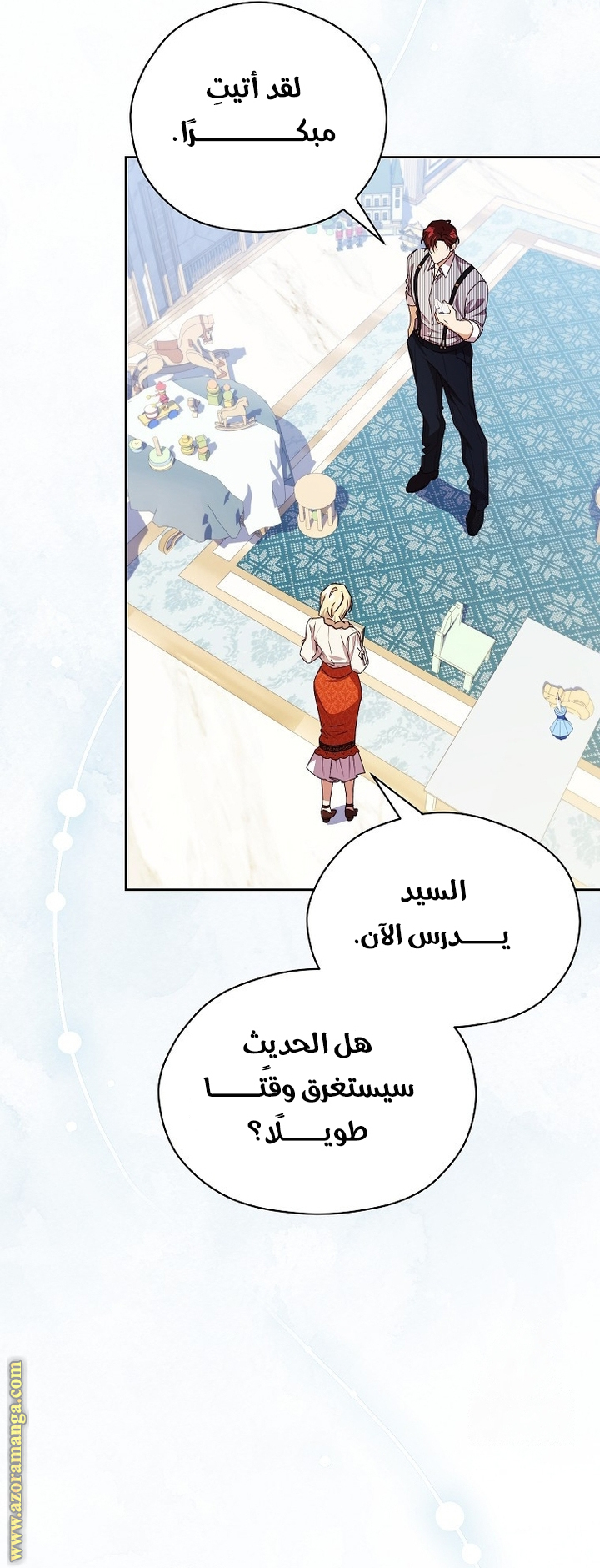 الصفحة 19