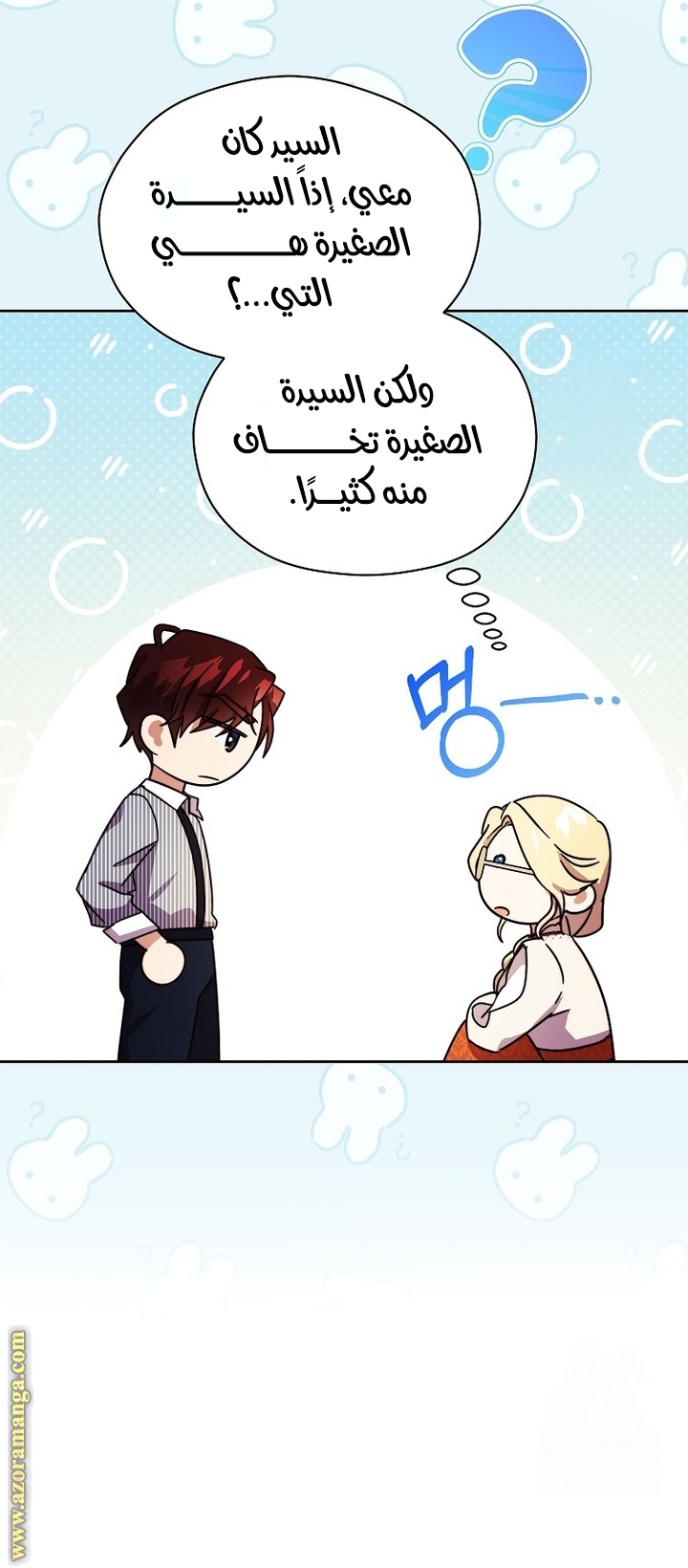 الصفحة 28