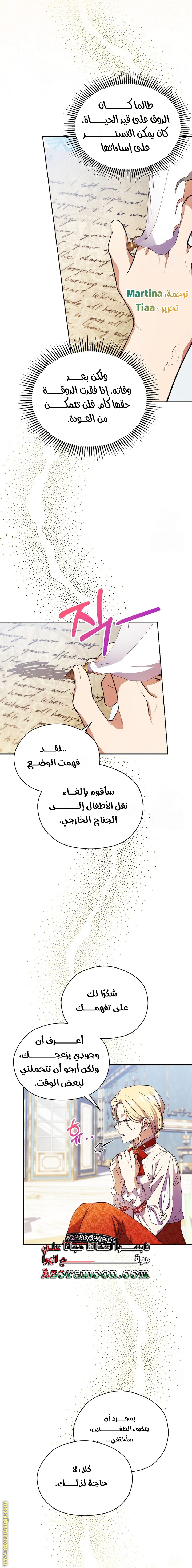 الصفحة 55