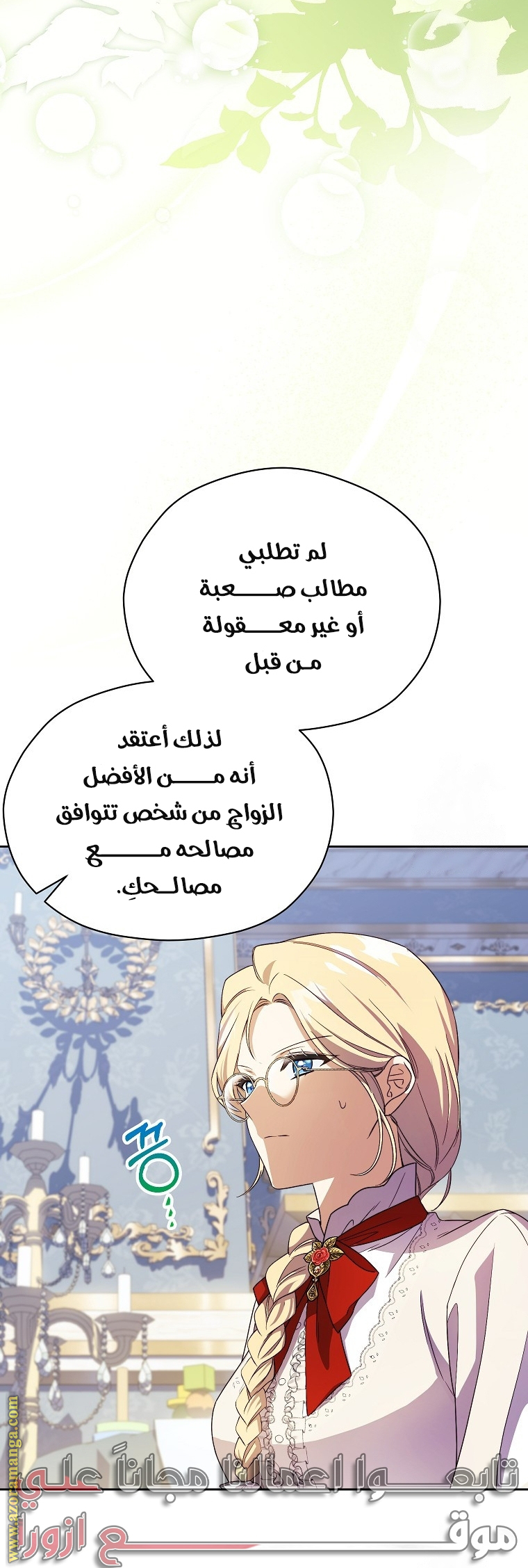 الصفحة 11