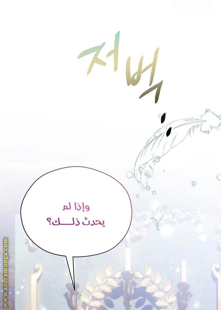 الصفحة 39