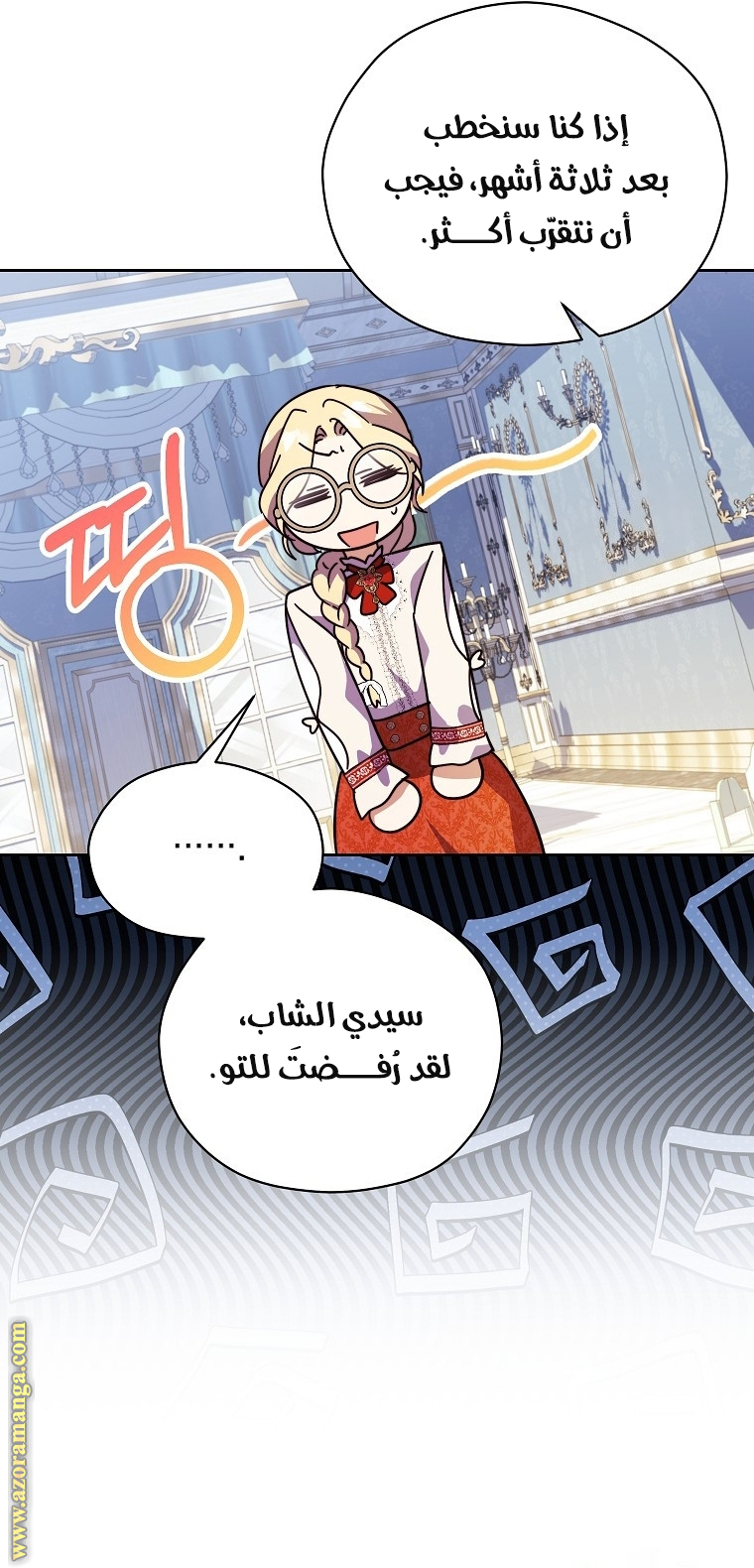 الصفحة 46