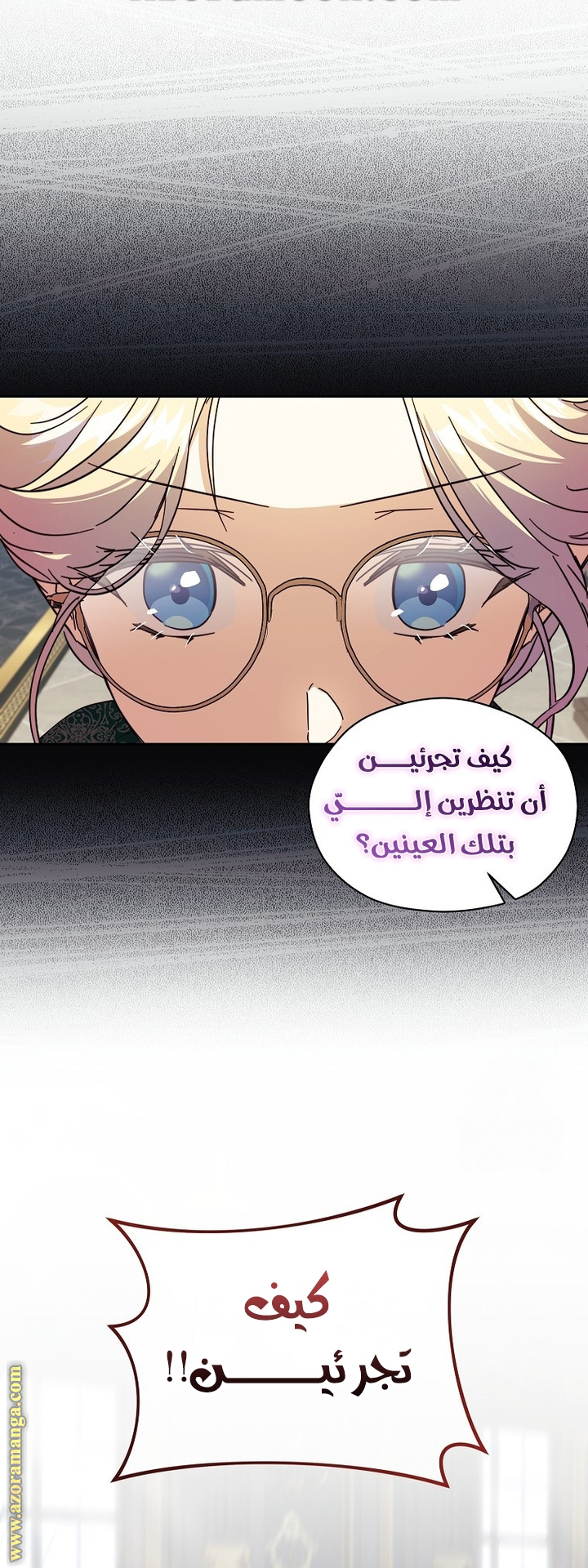 الصفحة 14