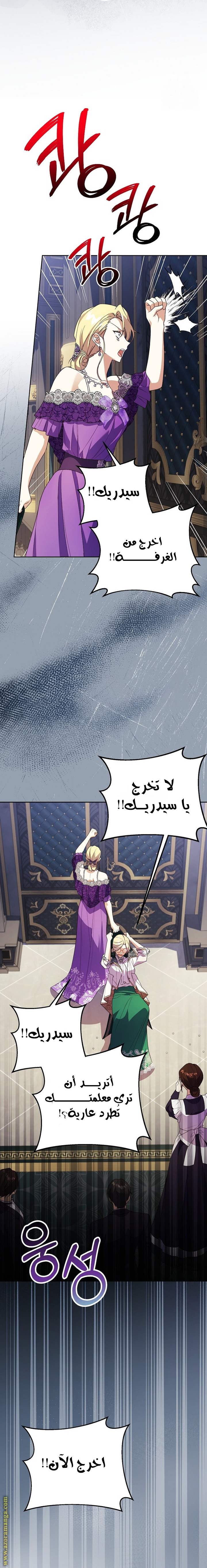 الصفحة 18
