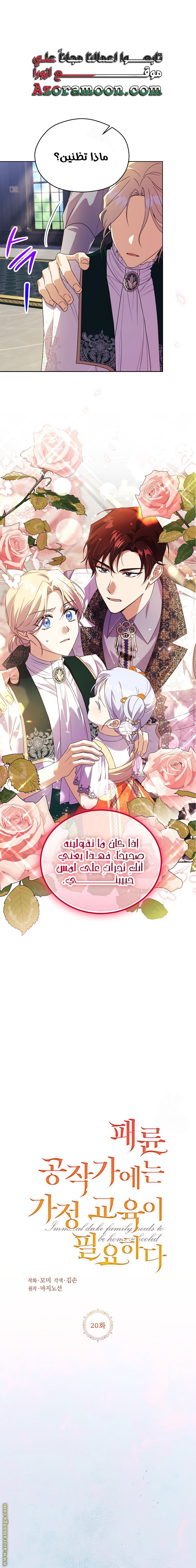 الصفحة 1