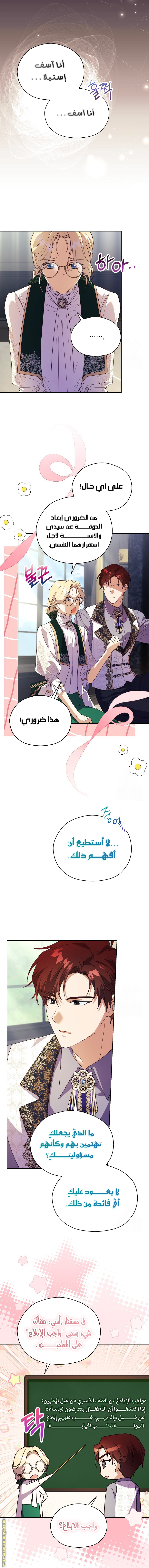 الصفحة 13