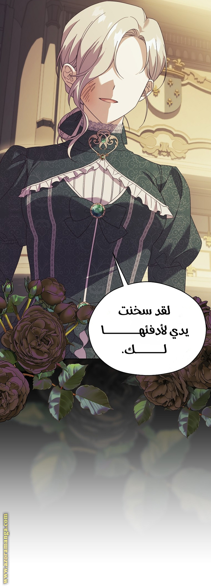 الصفحة 16
