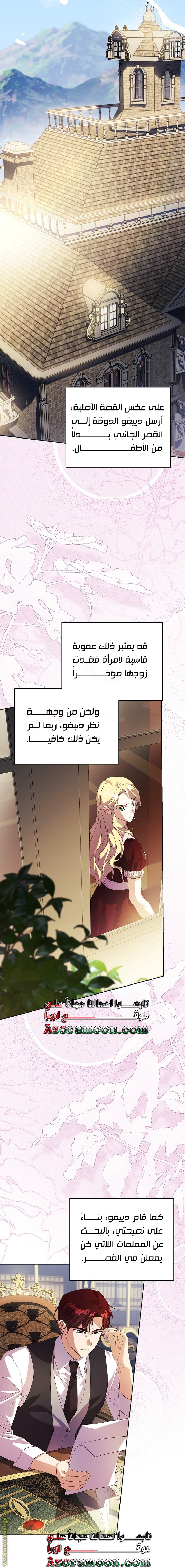 الصفحة 27