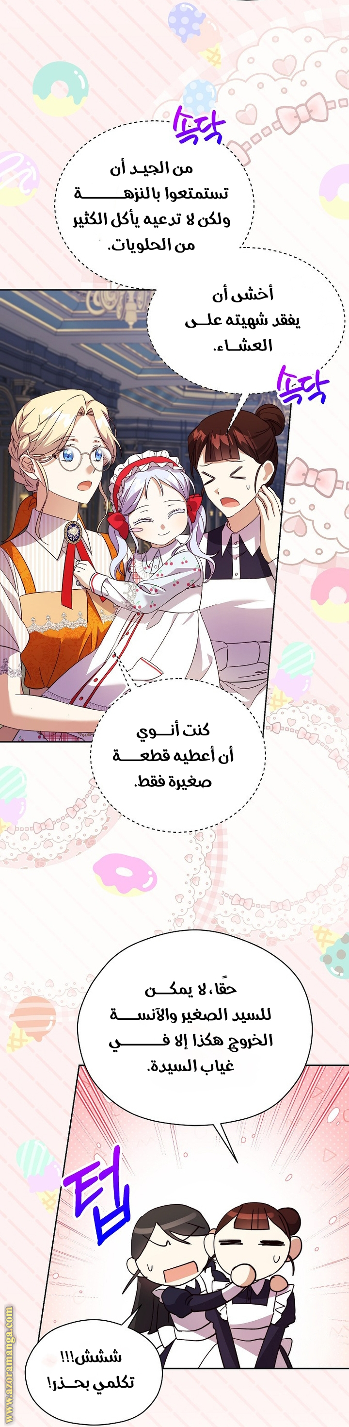 الصفحة 42