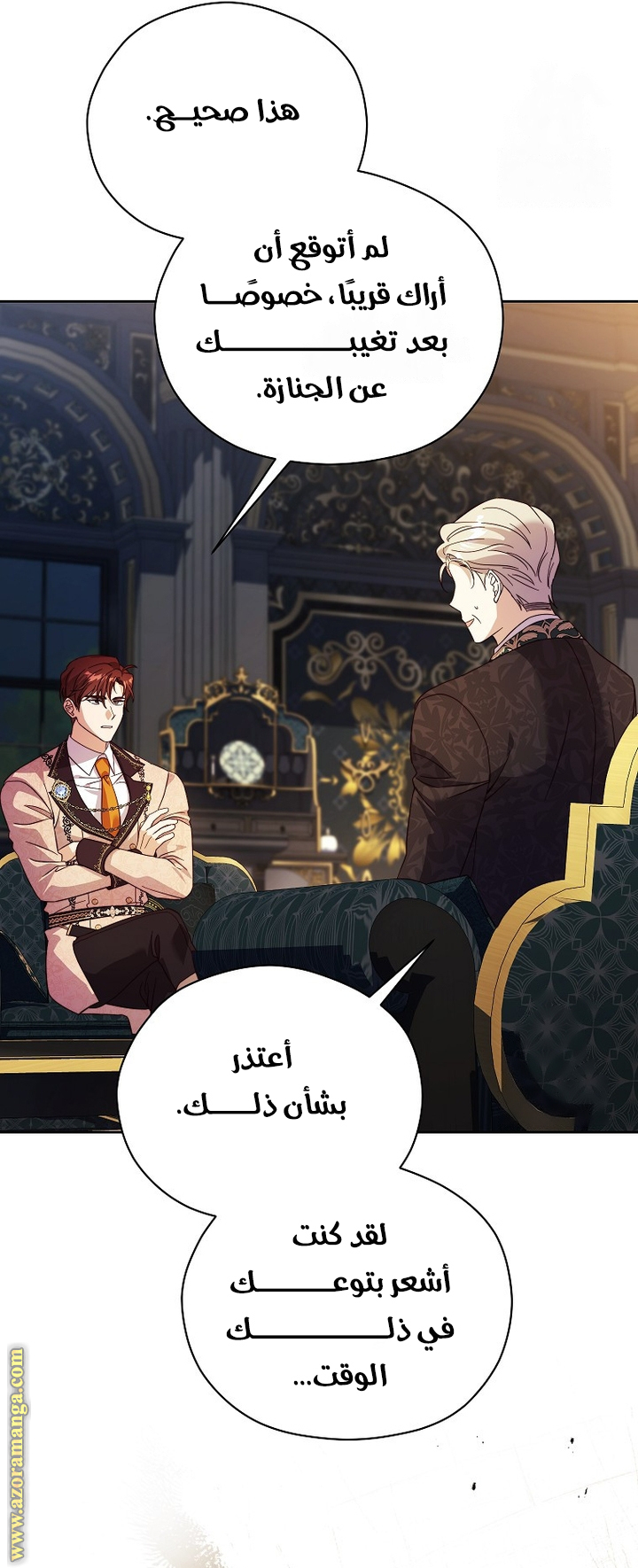 الصفحة 2