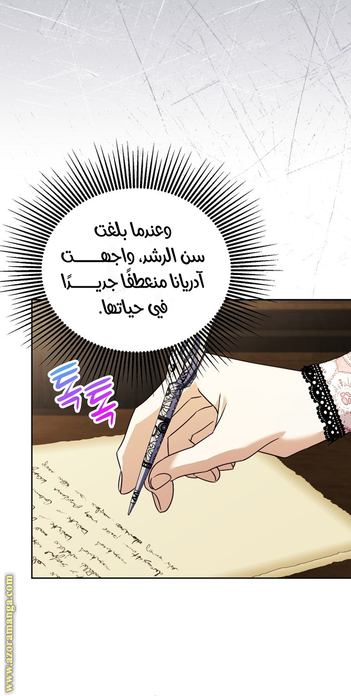 الصفحة 35