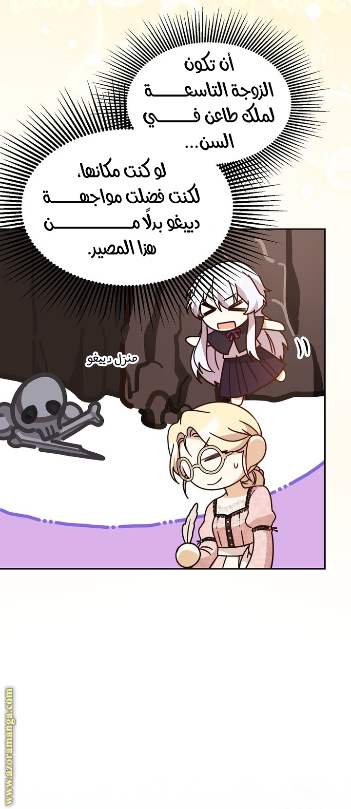 الصفحة 38