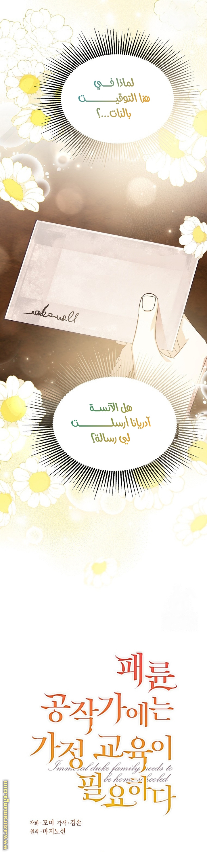 الصفحة 2