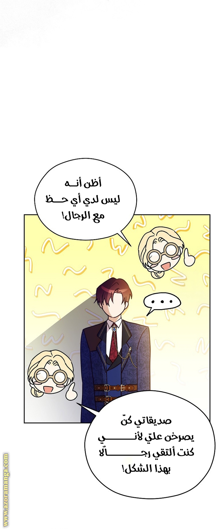 الصفحة 38