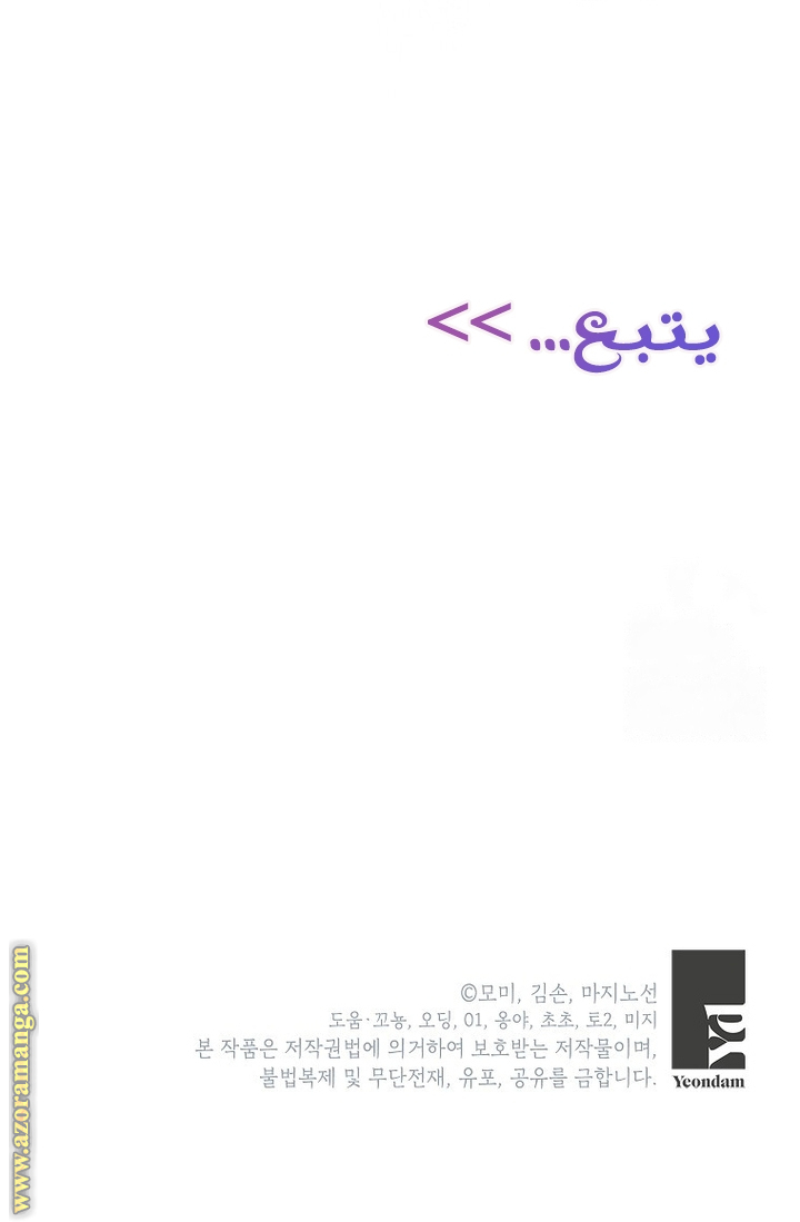 الصفحة 42