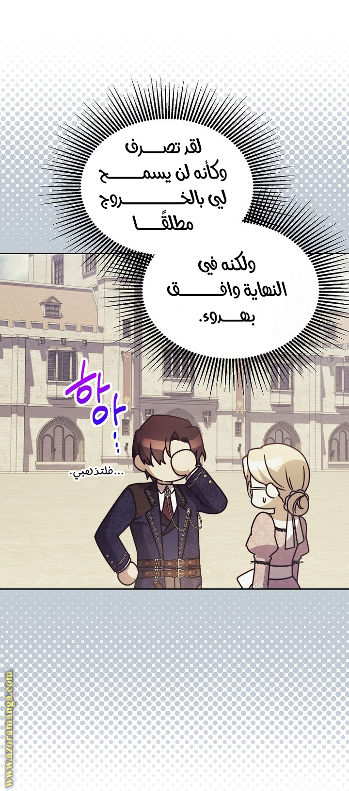 الصفحة 5