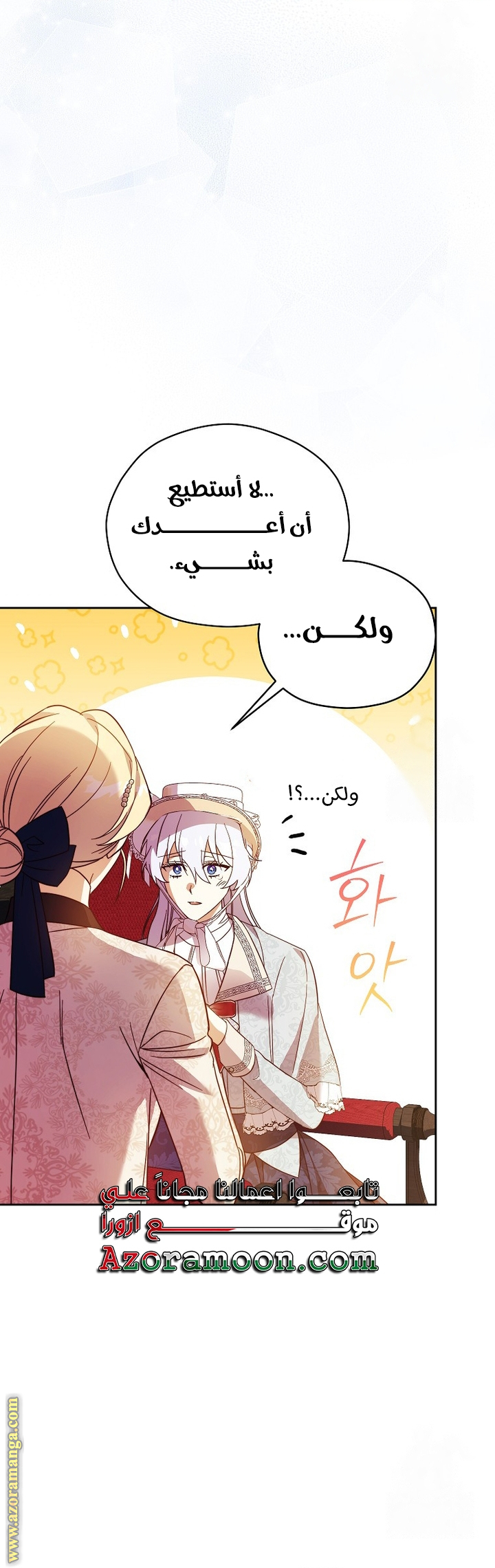 الصفحة 25