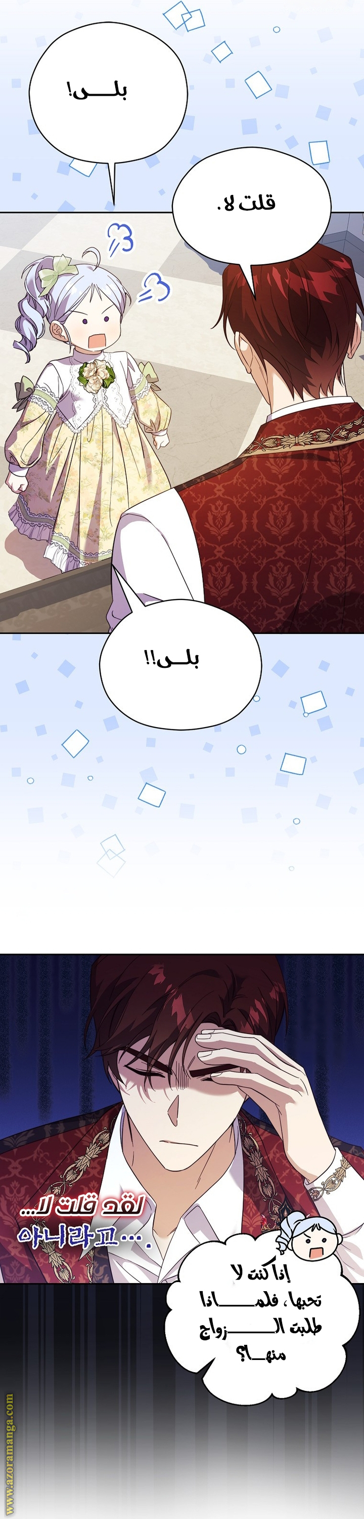 الصفحة 3