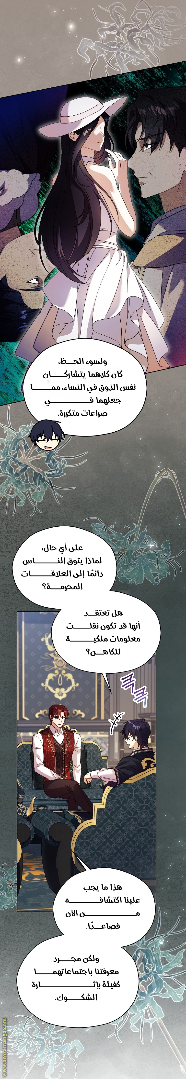 الصفحة 34