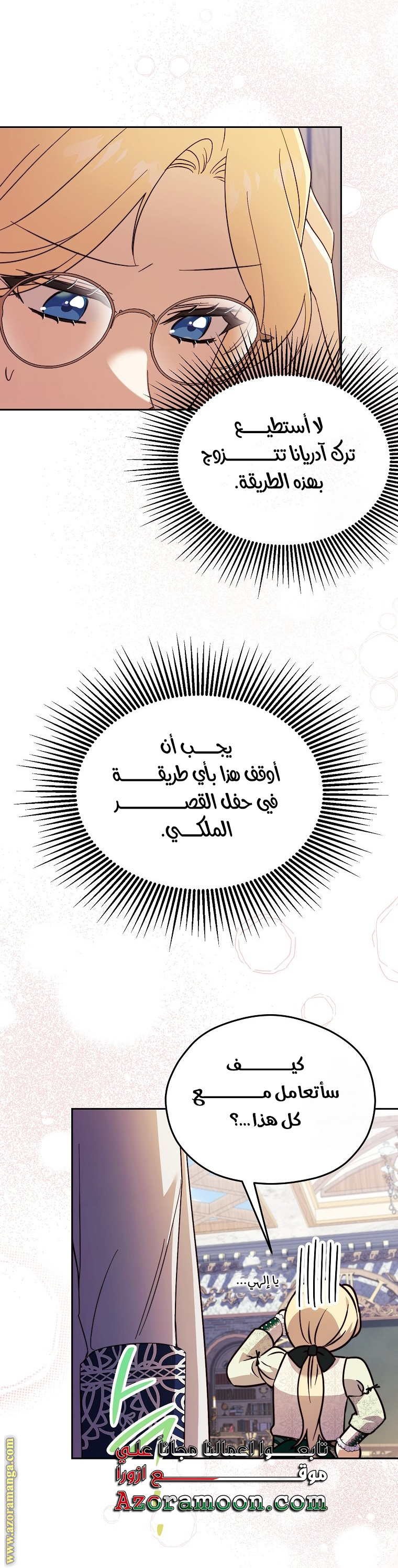 الصفحة 45