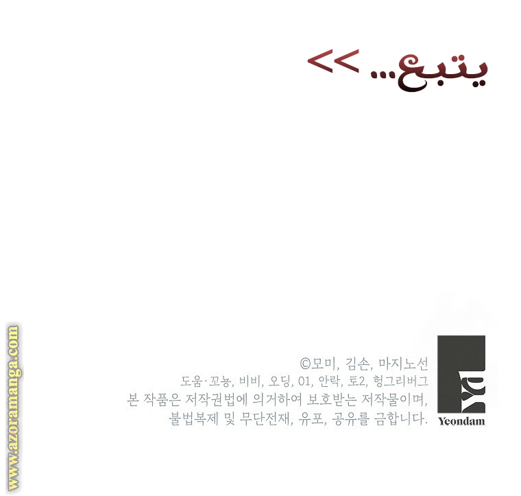 الصفحة 47