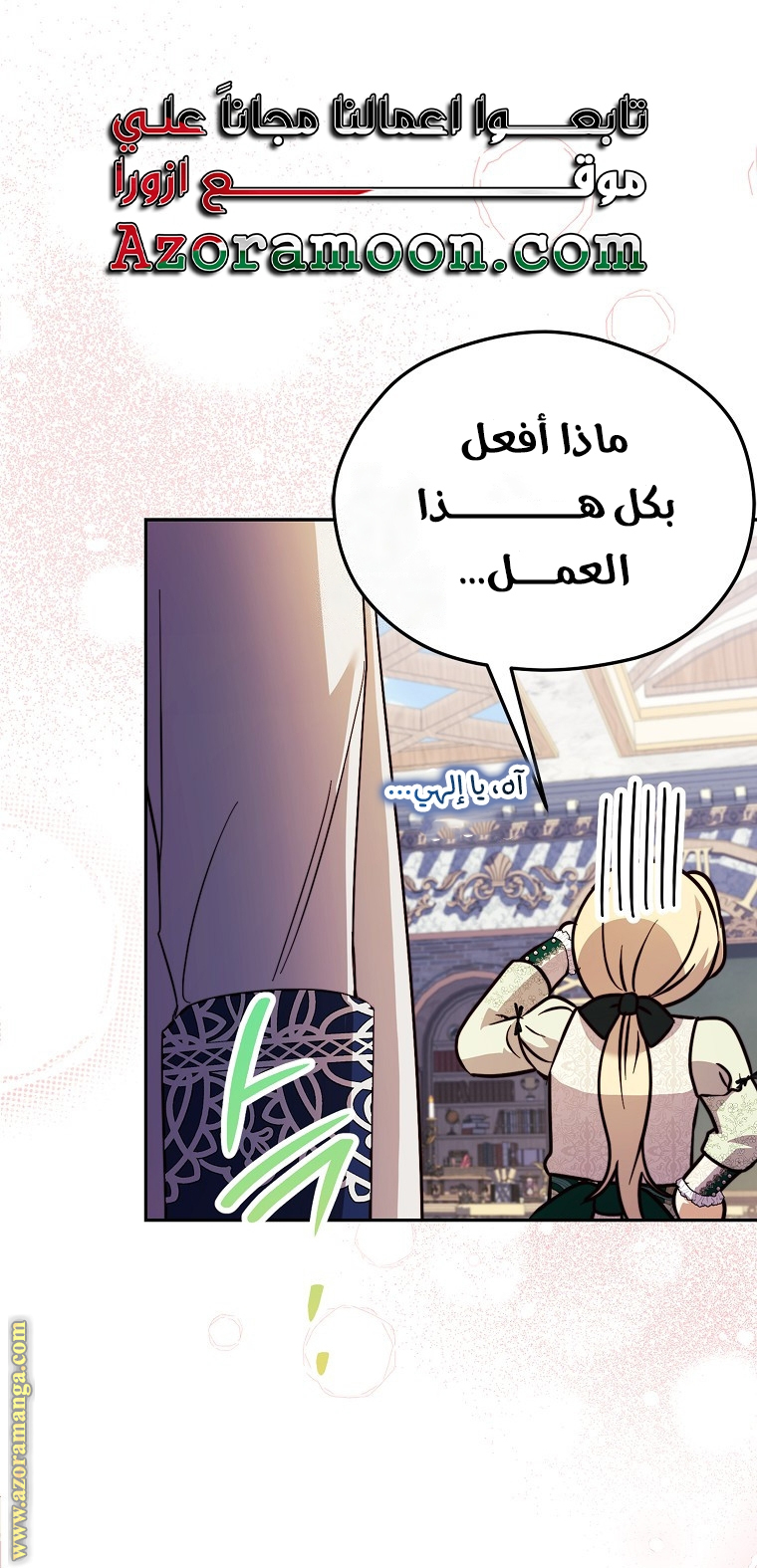 الصفحة 1