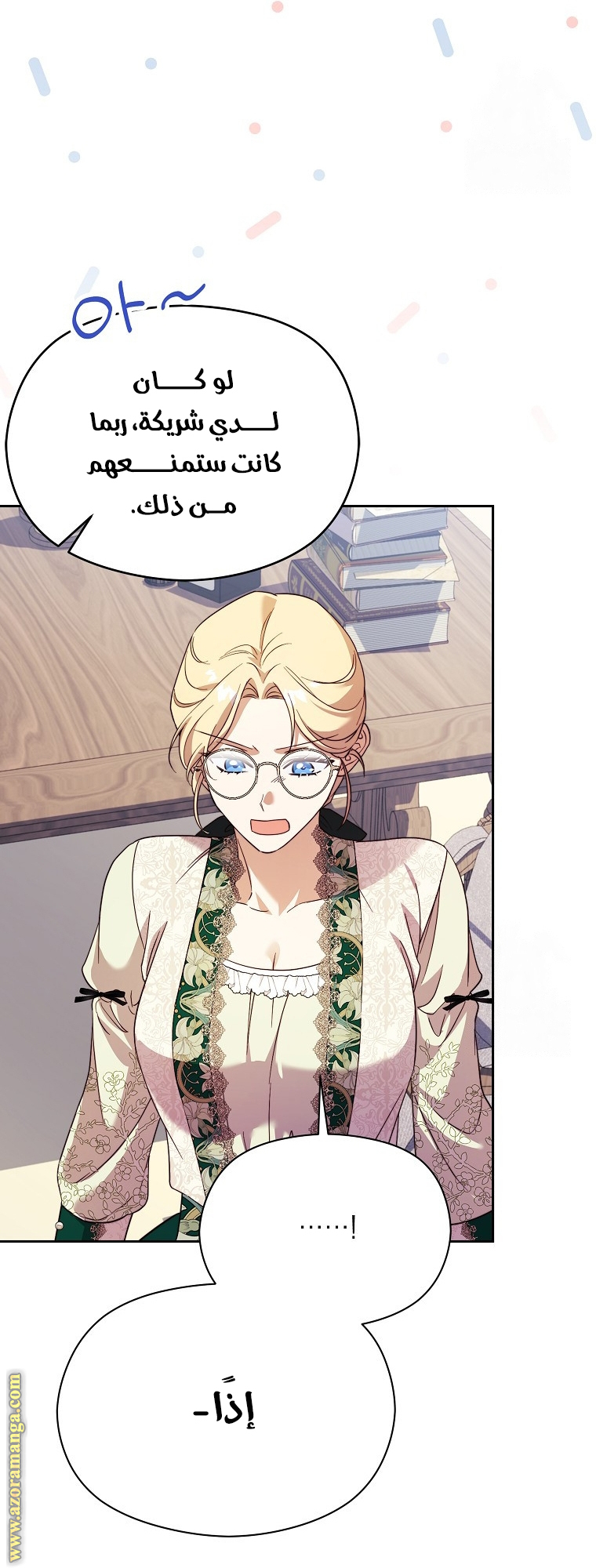 الصفحة 36