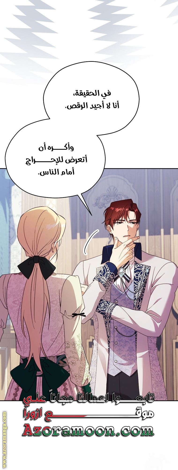 الصفحة 44