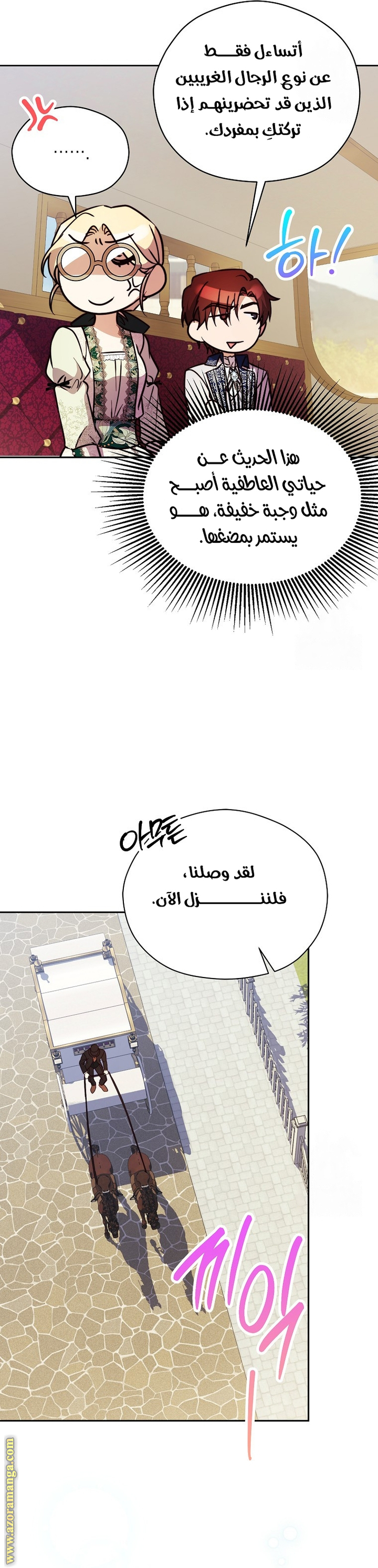 الصفحة 5