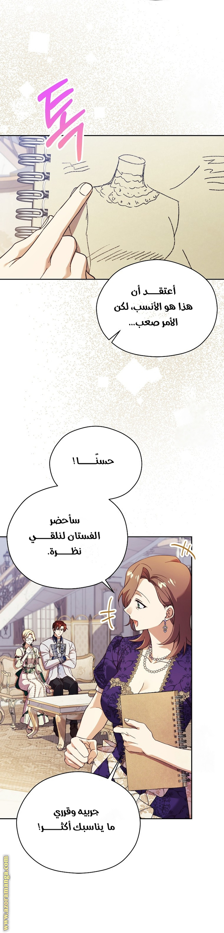 الصفحة 20